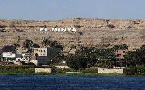 el minya sehenswürdigkeiten