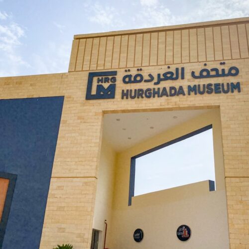 Hurghada Museum