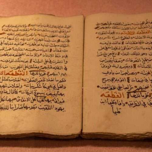 Museum von Hurghada – Hurghada Museum